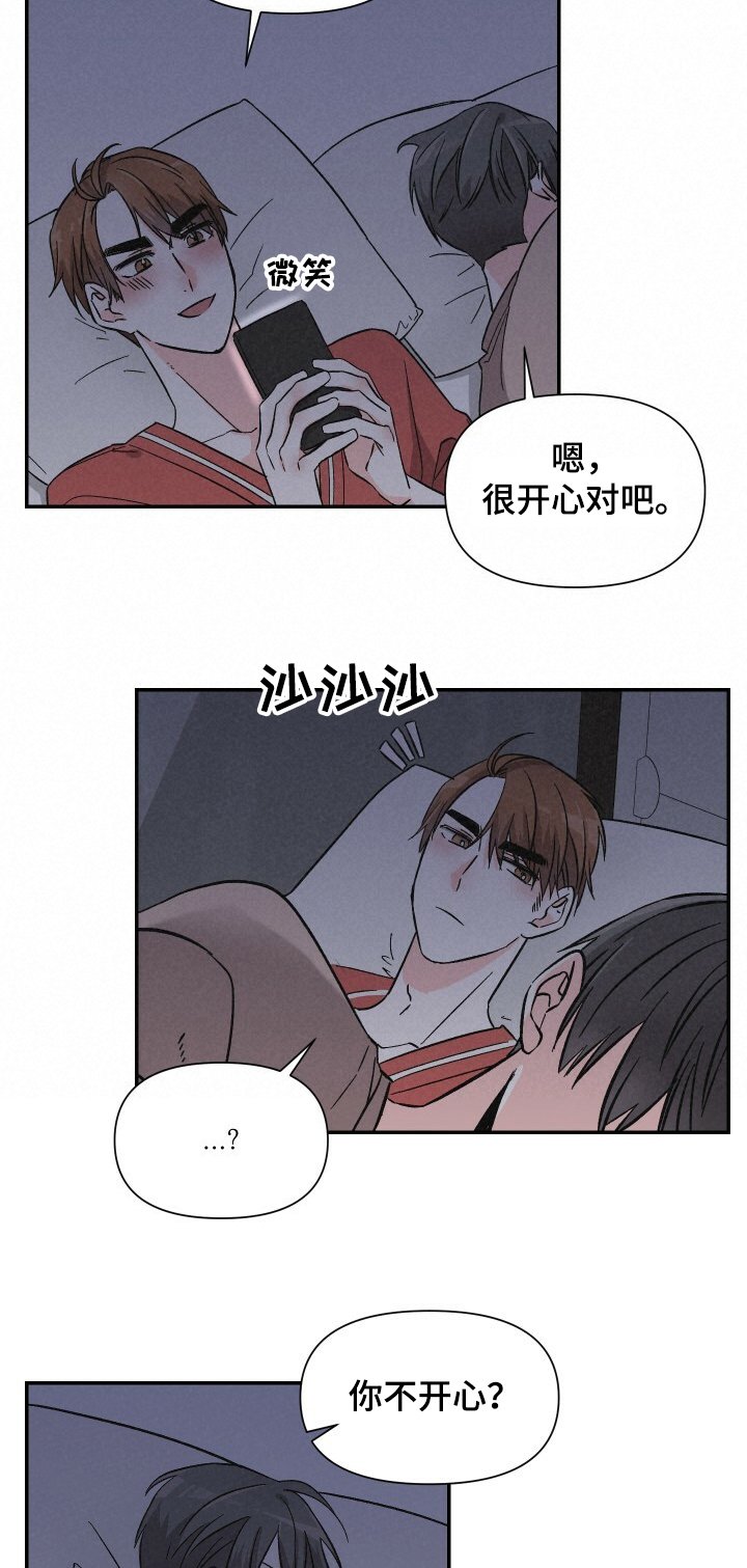 第43章：好像生病了