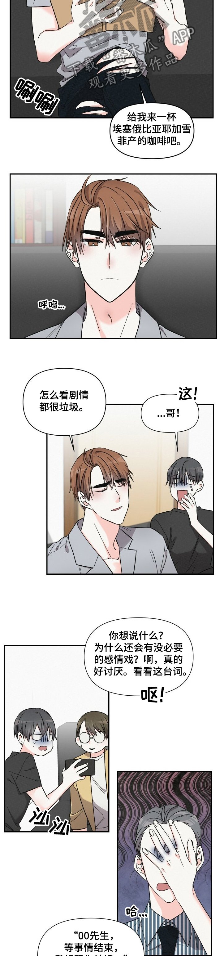 第45章：还不联系我 