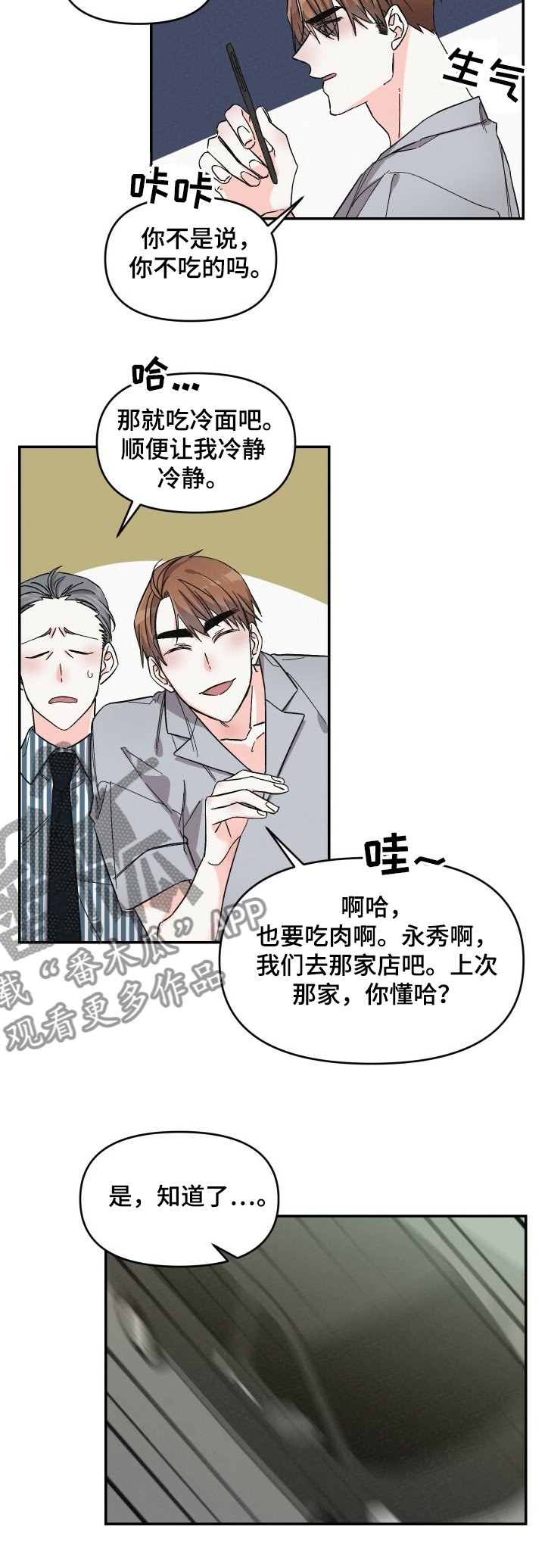 第45章：还不联系我 