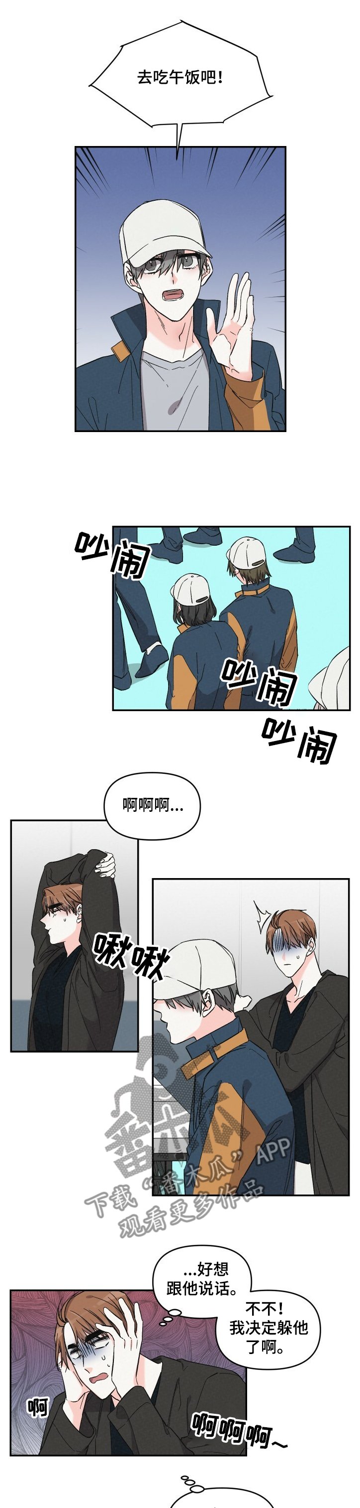 第48章：还是回来了