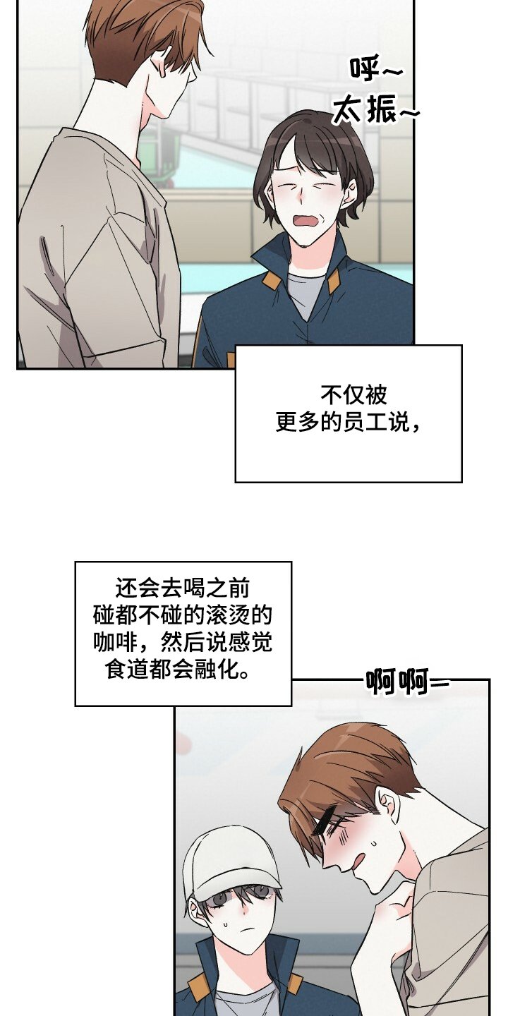 第49章：我要在这睡