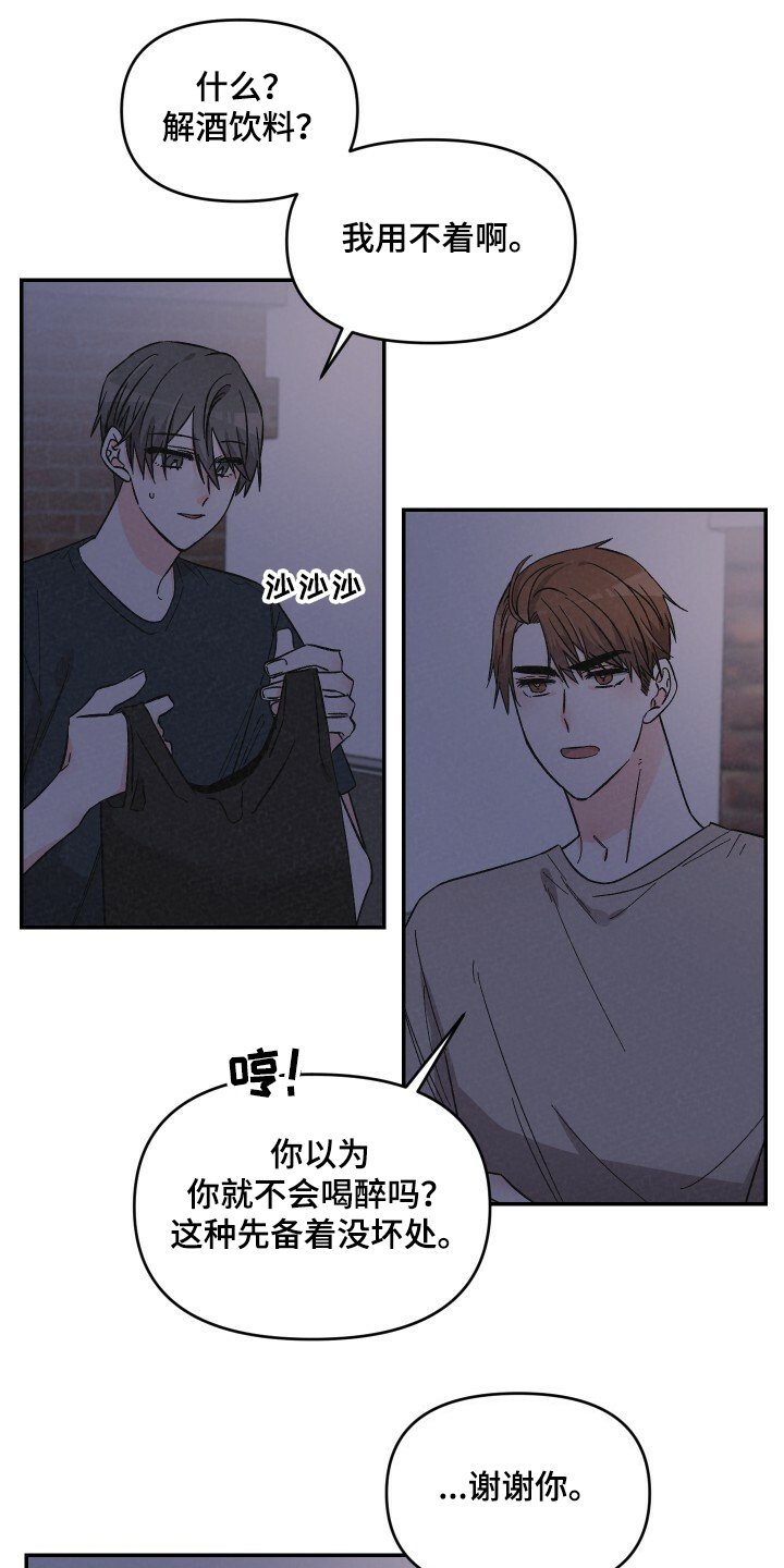 第50章：有备无患
