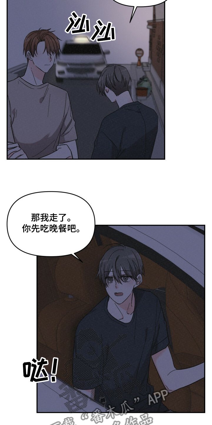 第50章：有备无患