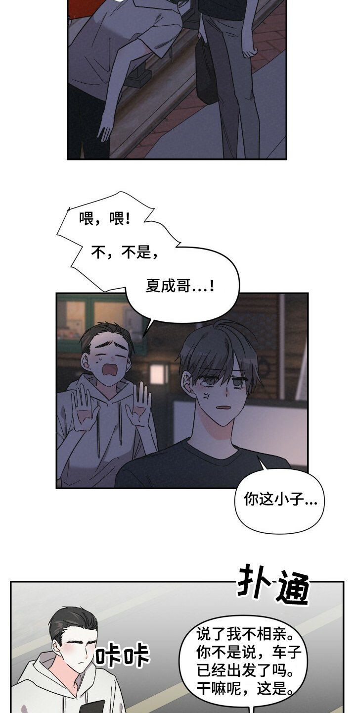 第50章：有备无患