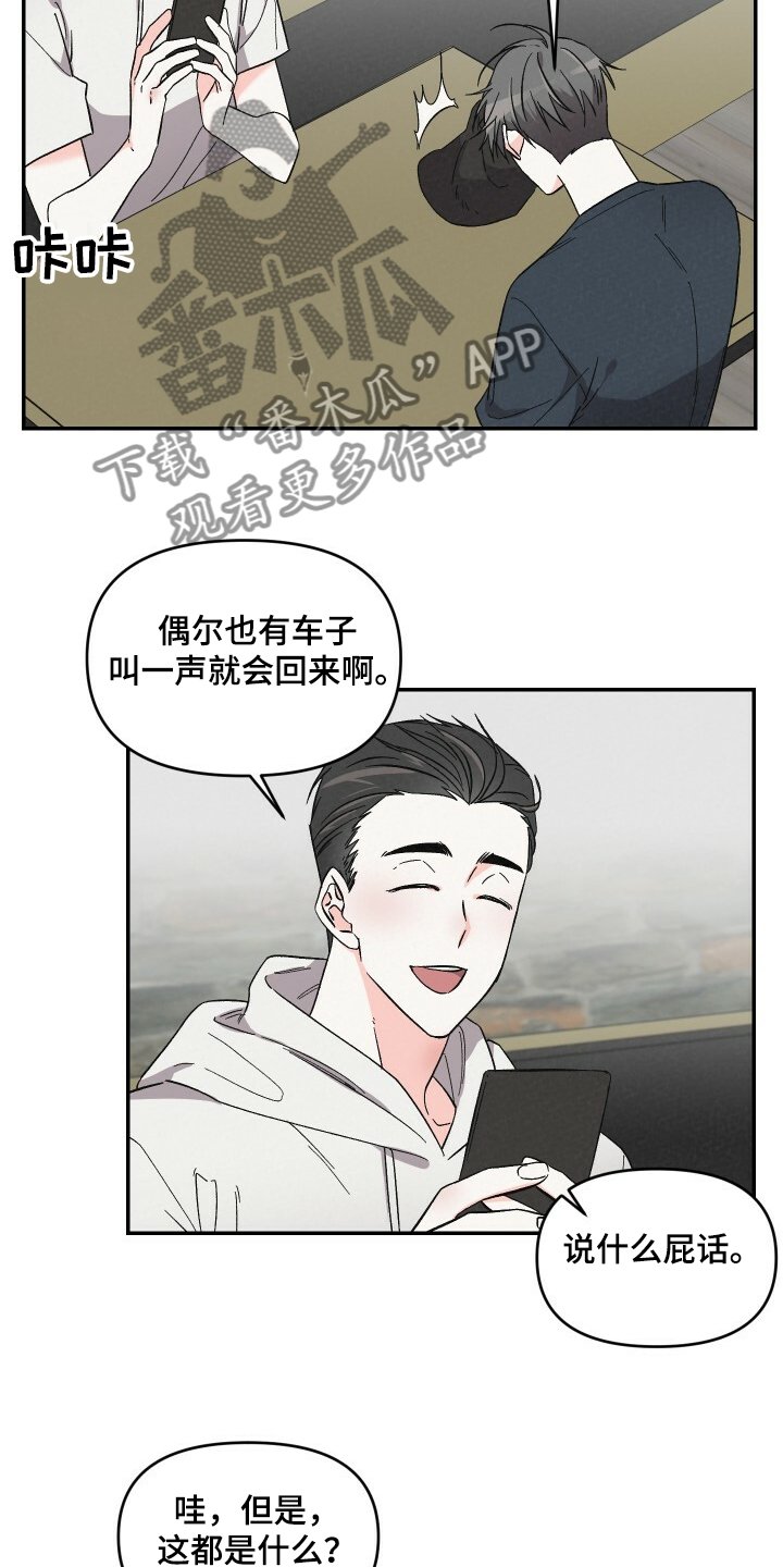 第50章：有备无患