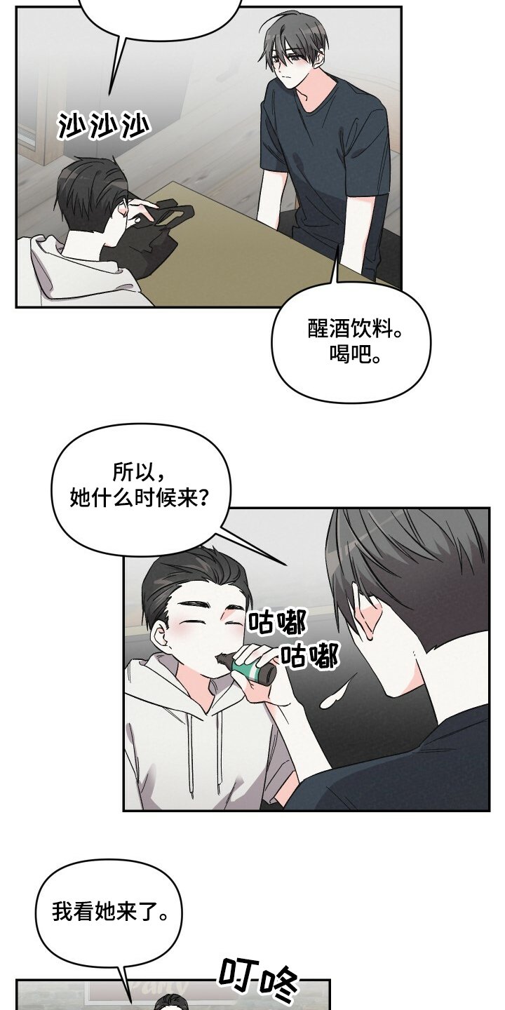 第50章：有备无患
