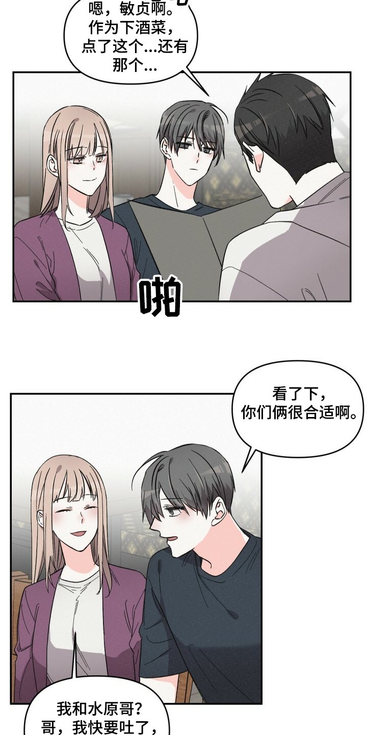 第50章：有备无患
