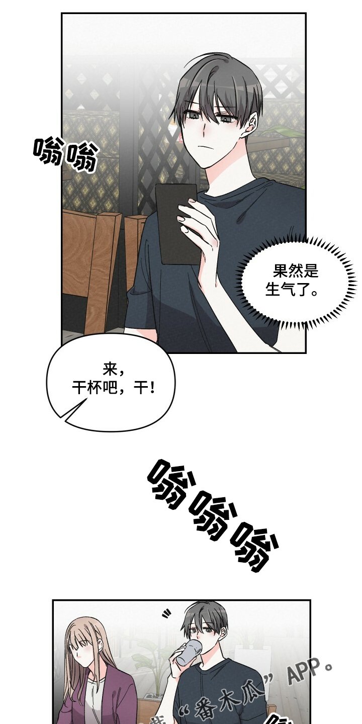 第50章：有备无患