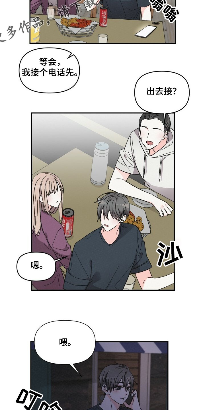 第50章：有备无患