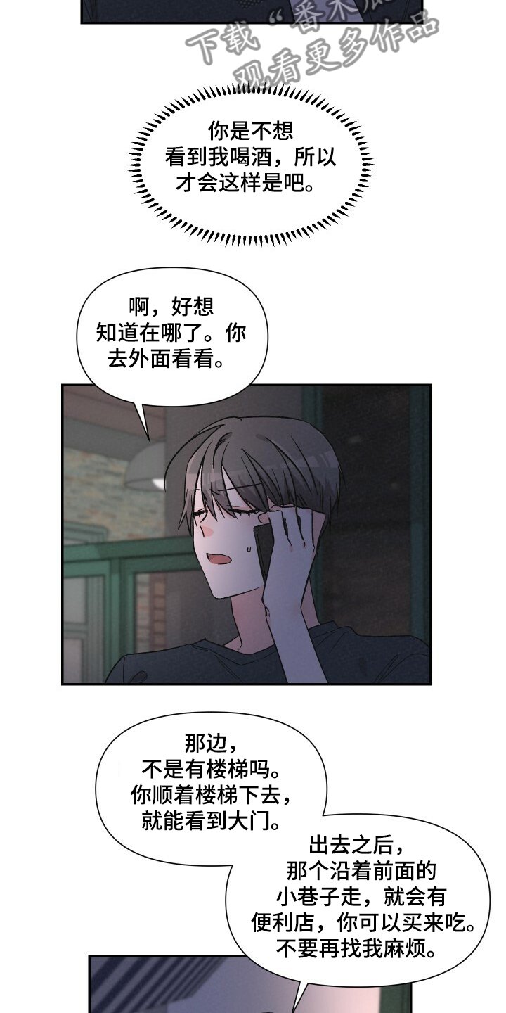 第51章：相亲