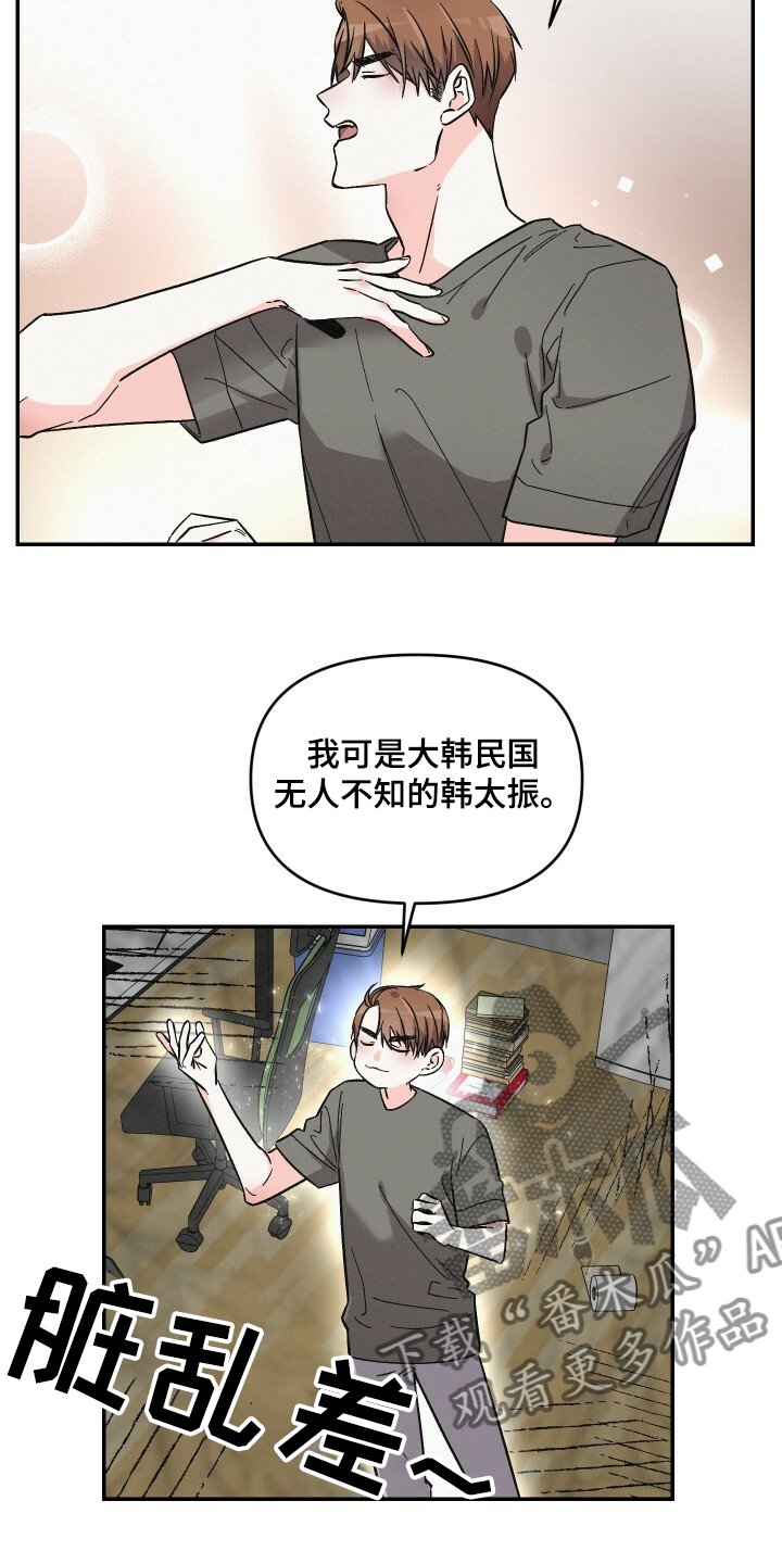 第51章：相亲