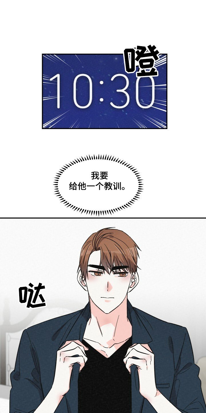 第51章：相亲