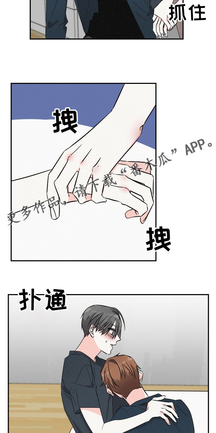 第52章：居然是女人