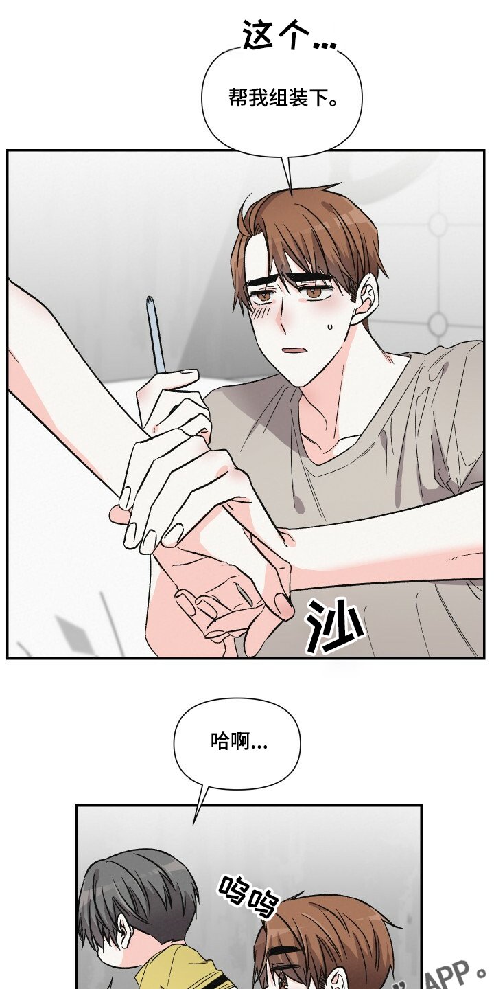 第54章：扫地机器人