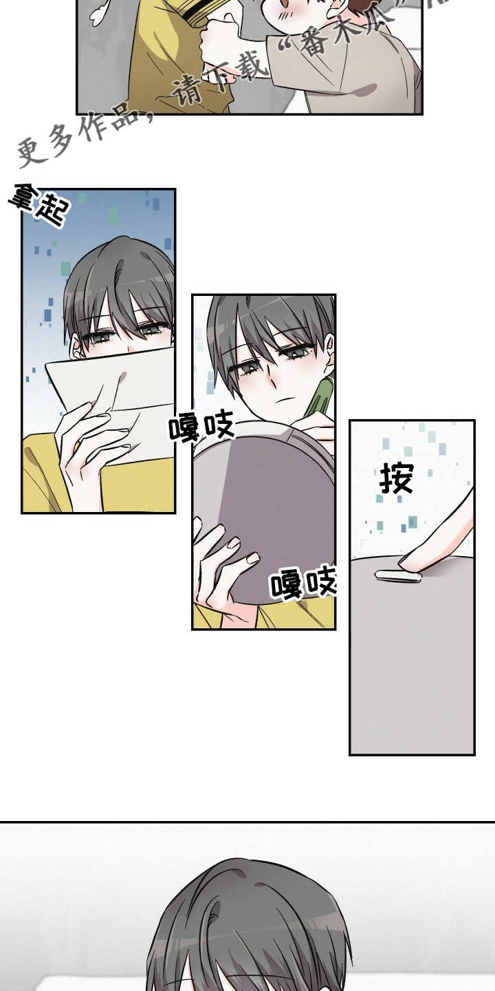 第54章：扫地机器人