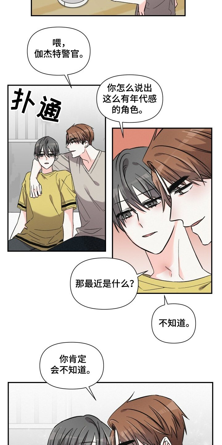 第54章：扫地机器人