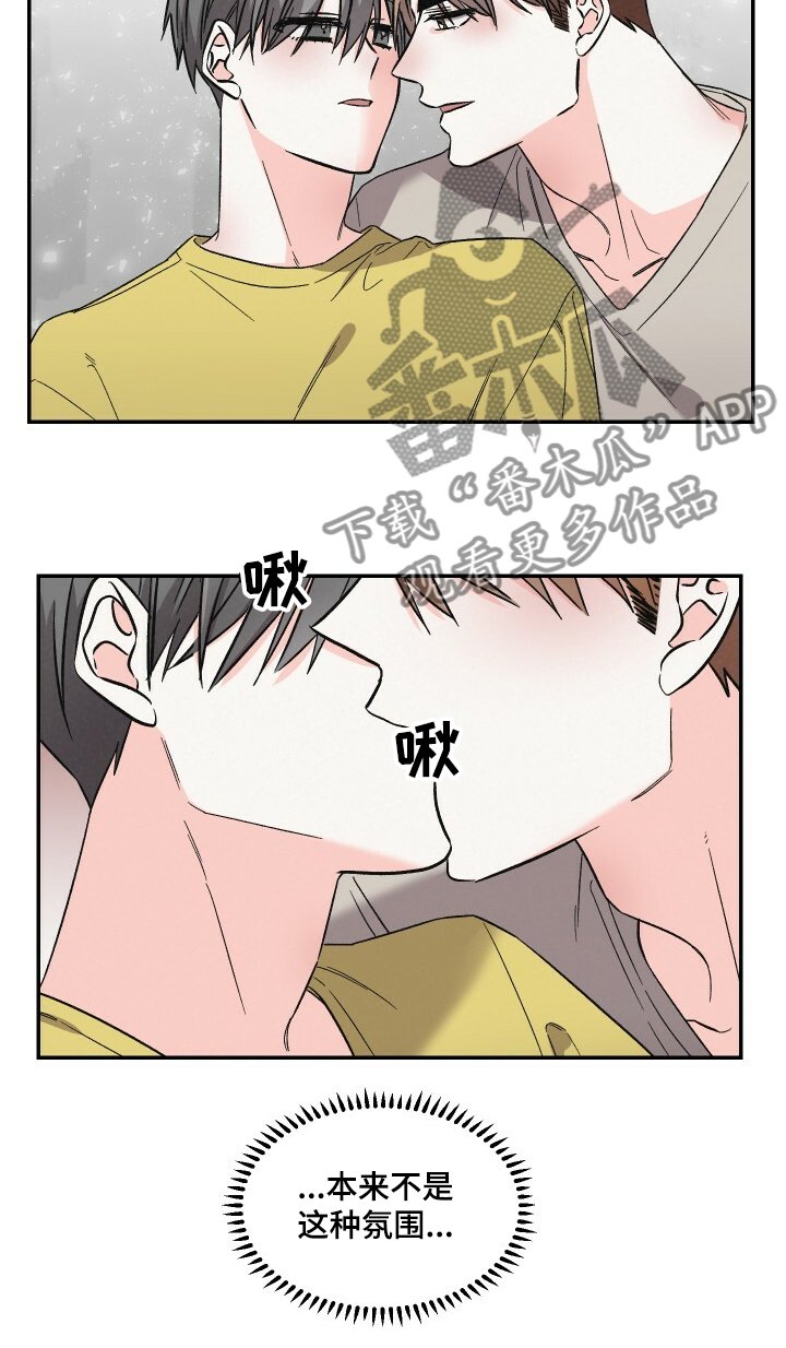 第54章：扫地机器人