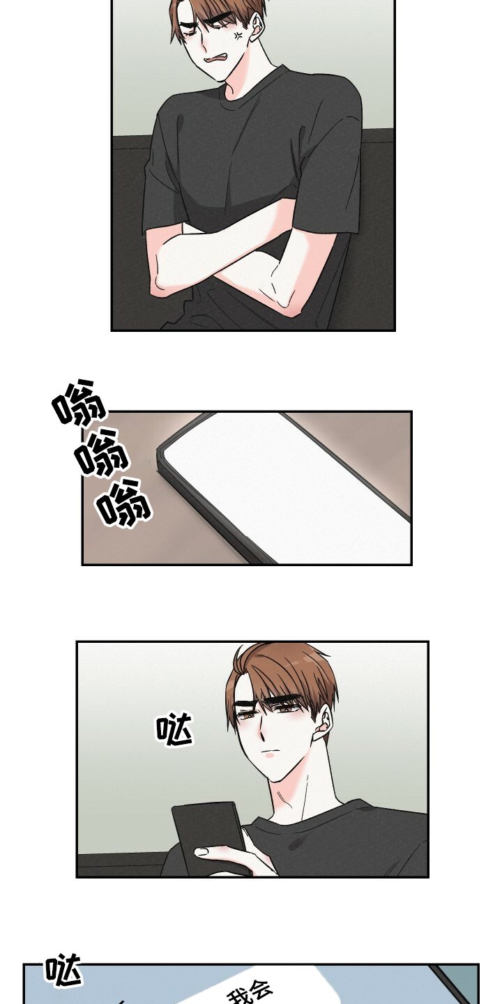 第55章：悠哉的打工人