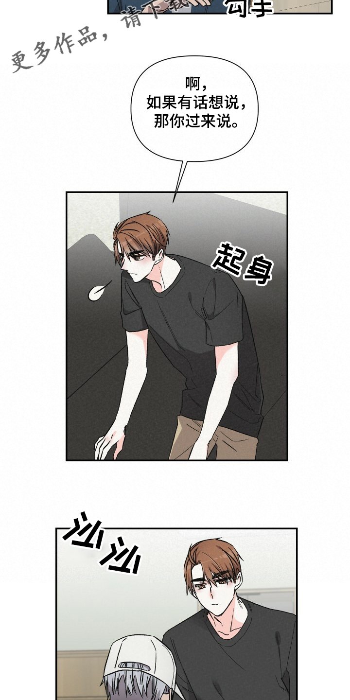 第55章：悠哉的打工人