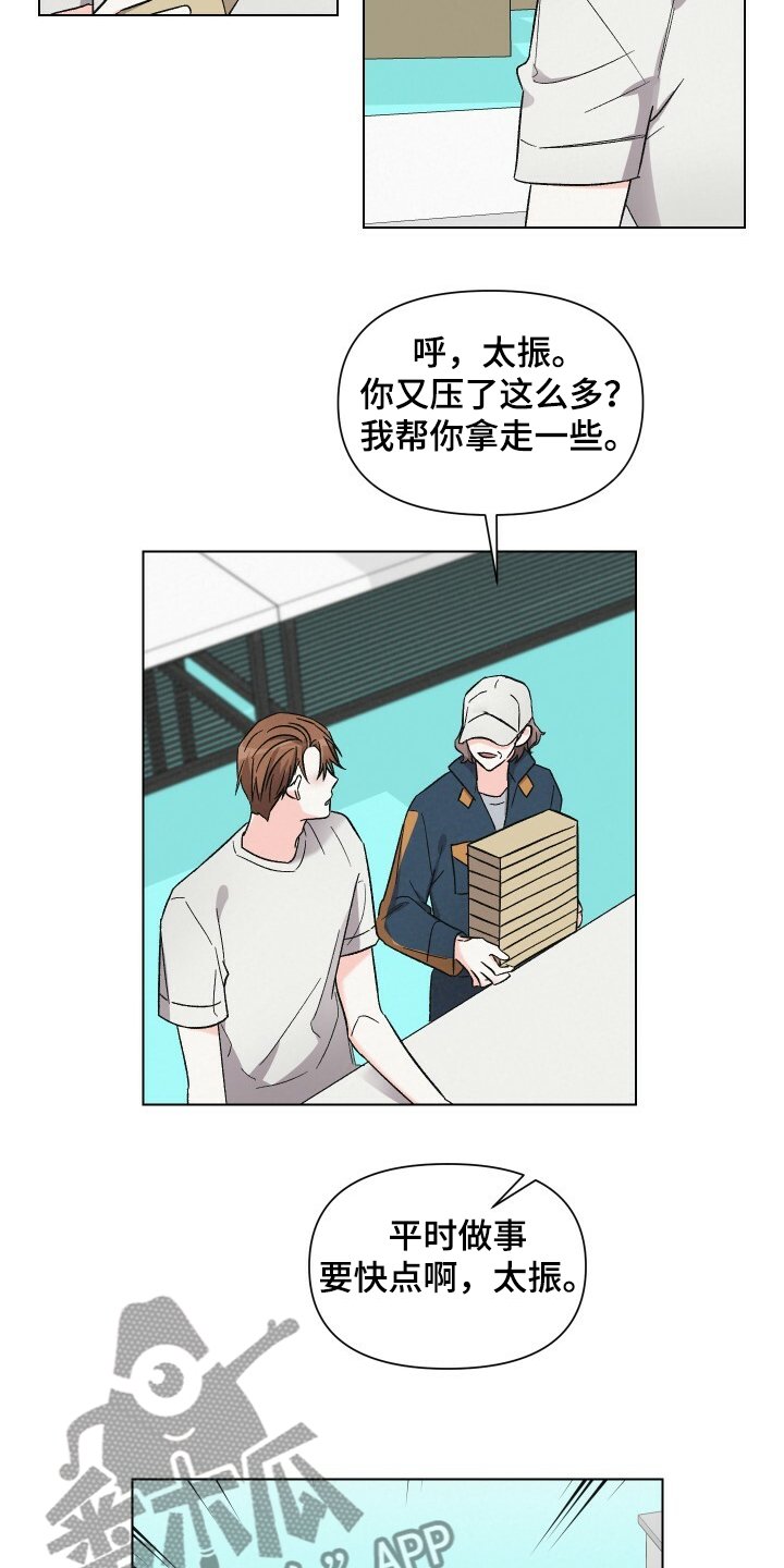第57章：男人帅就行