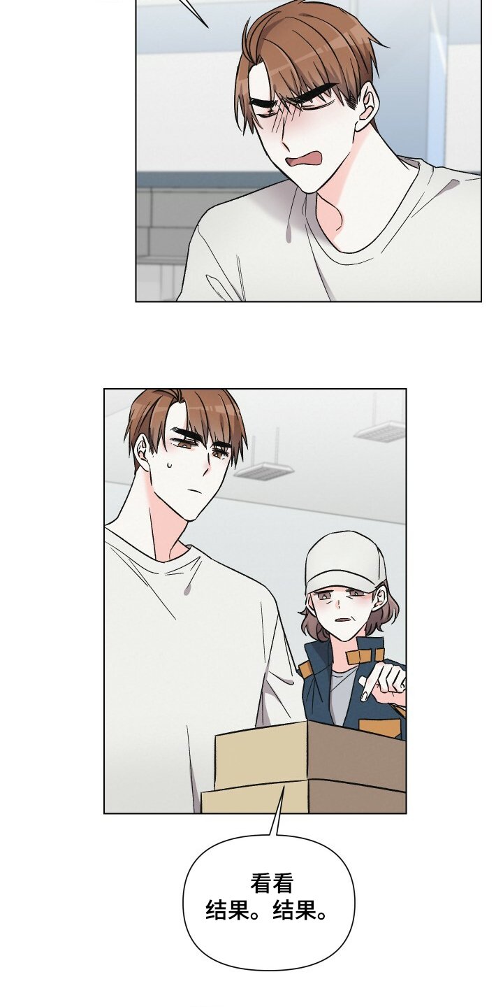第57章：男人帅就行