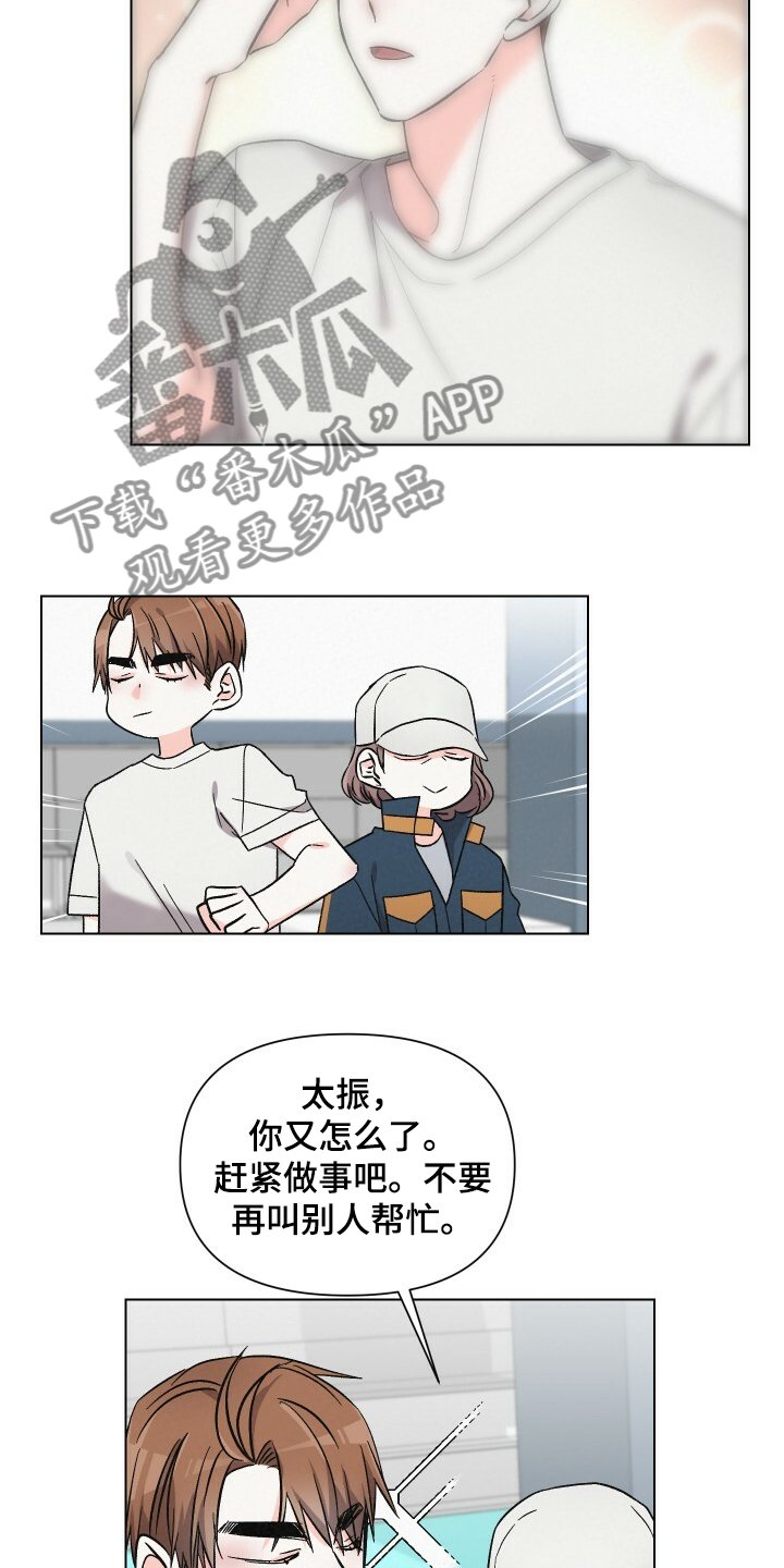 第57章：男人帅就行