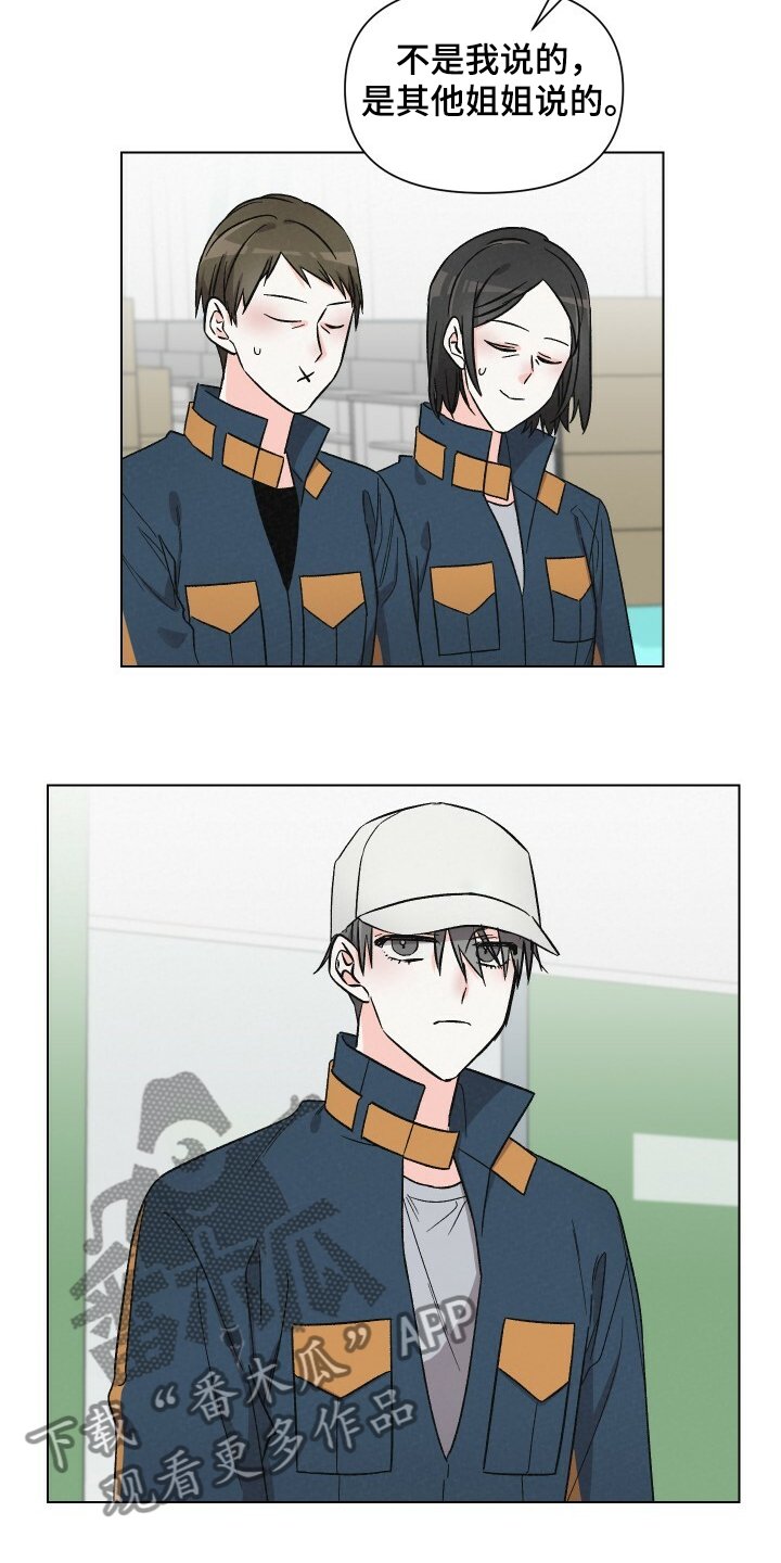 第57章：男人帅就行