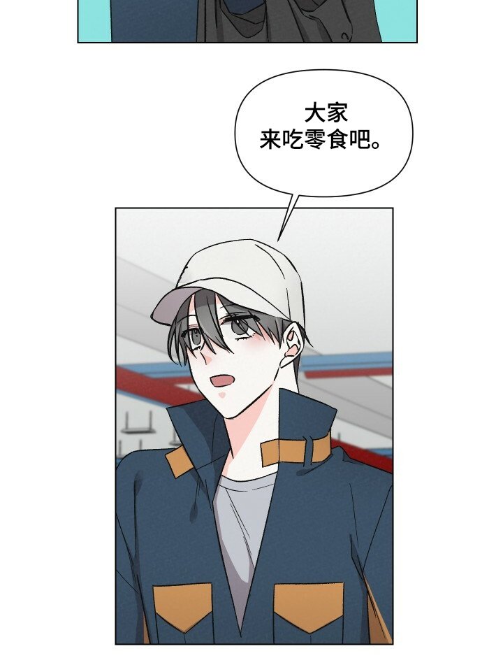 第57章：男人帅就行