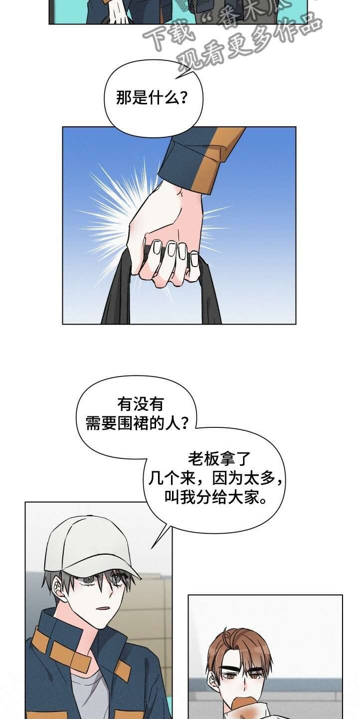 第57章：男人帅就行