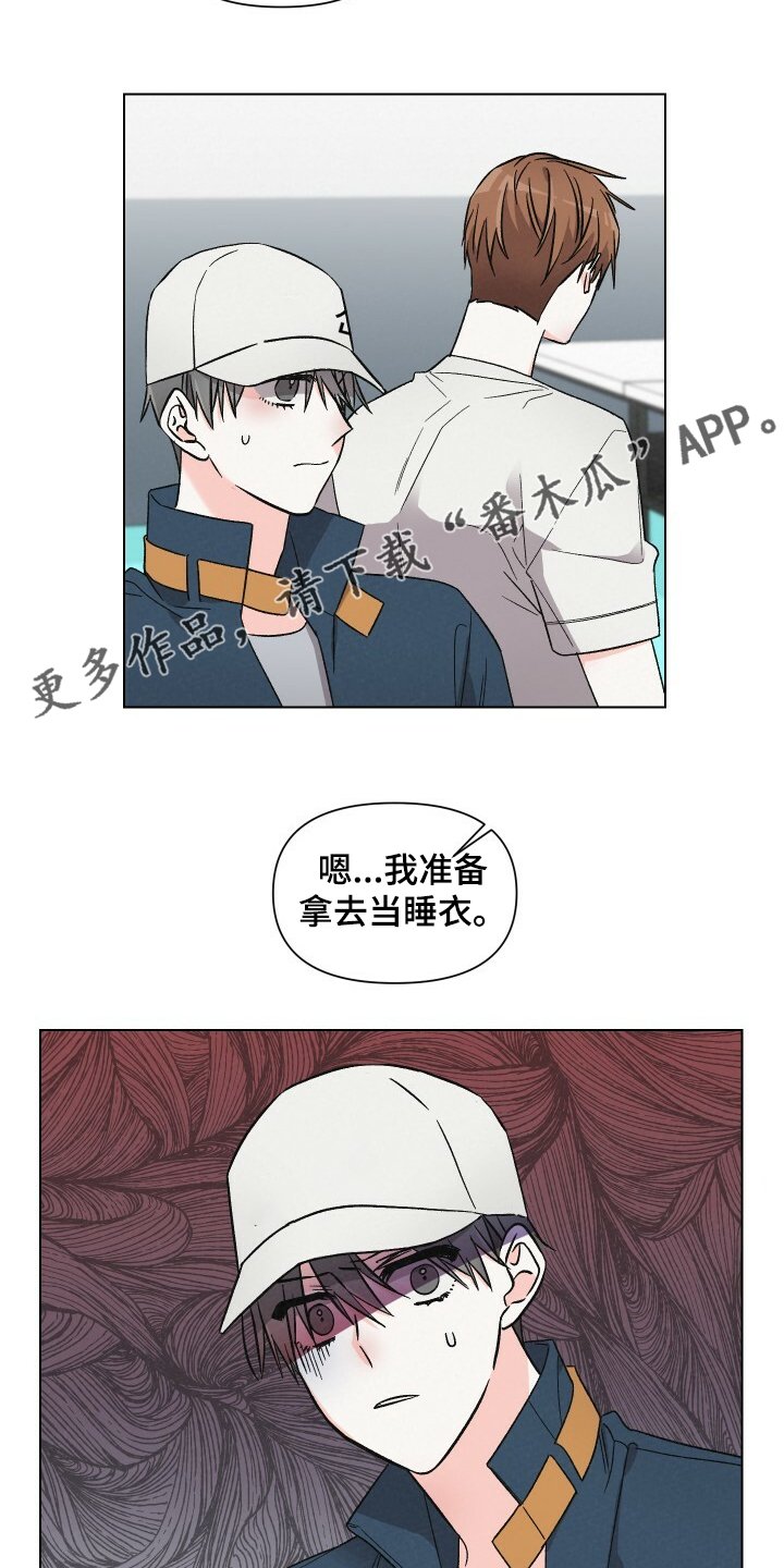 第57章：男人帅就行