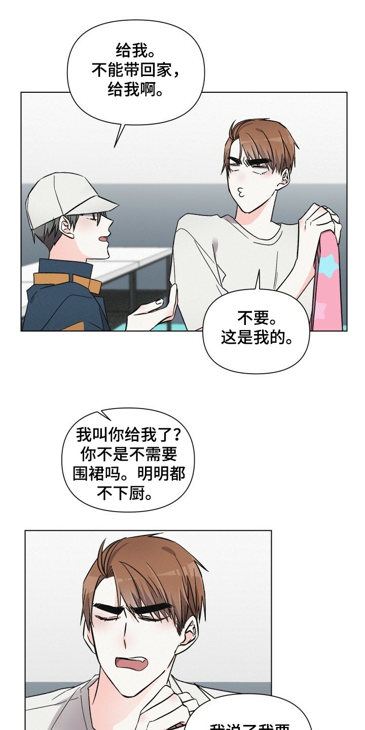 第58章：性感小围裙
