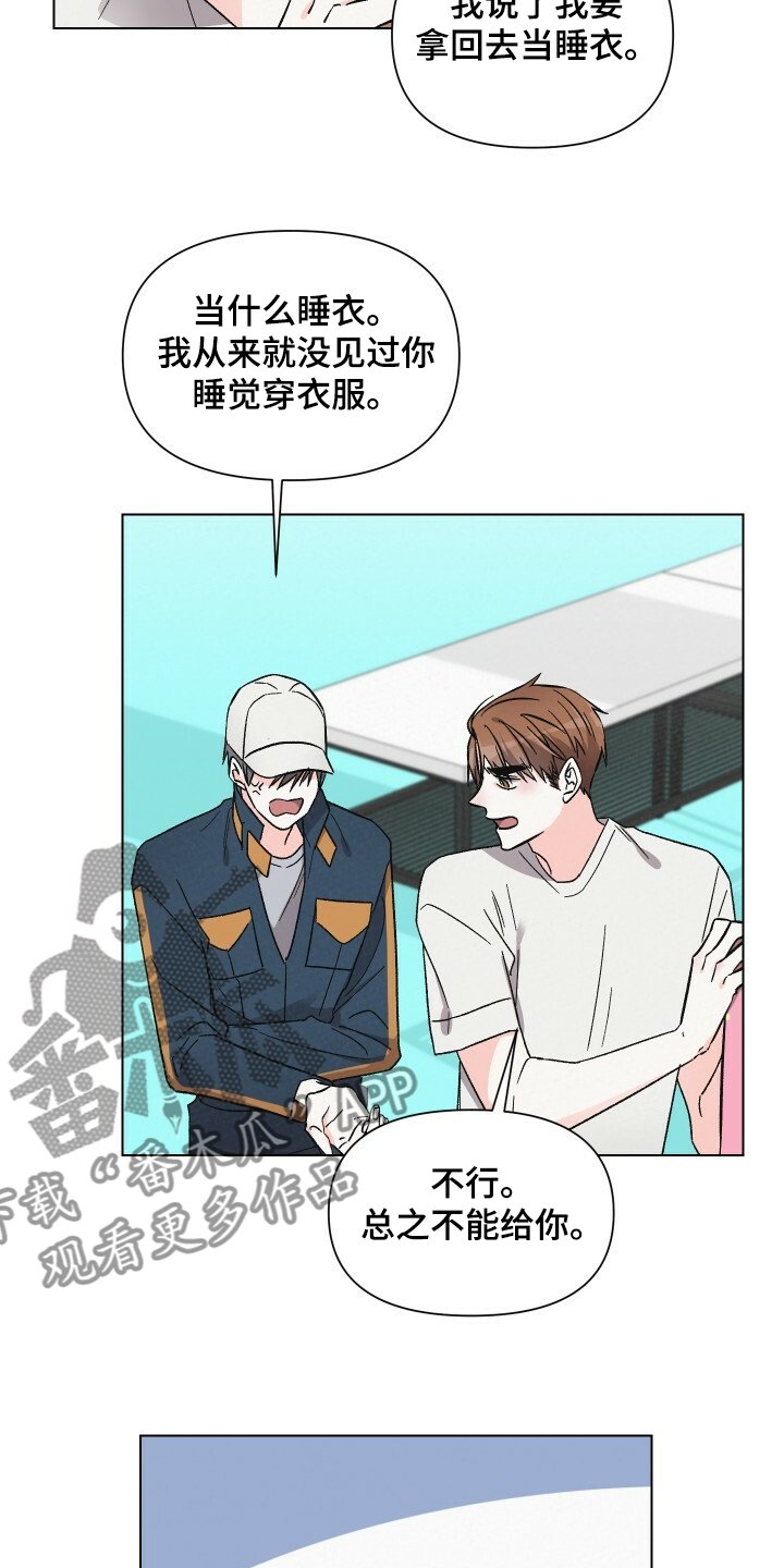 第58章：性感小围裙