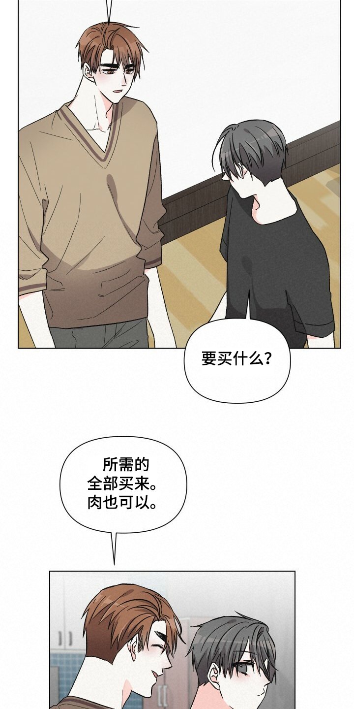 第58章：性感小围裙