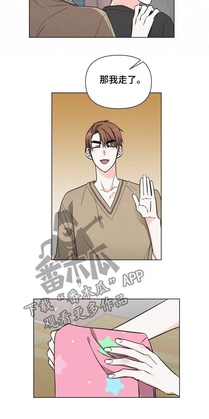 第58章：性感小围裙