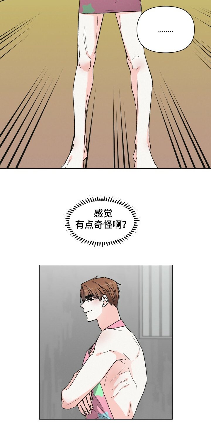 第58章：性感小围裙
