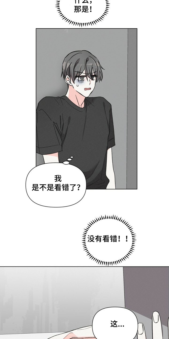 第58章：性感小围裙