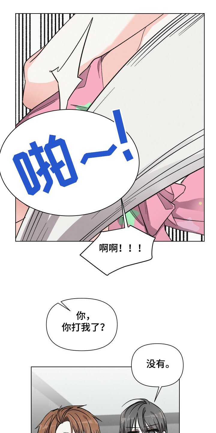第58章：性感小围裙