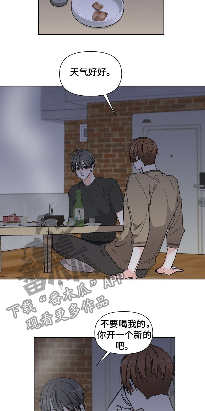 第58章：性感小围裙