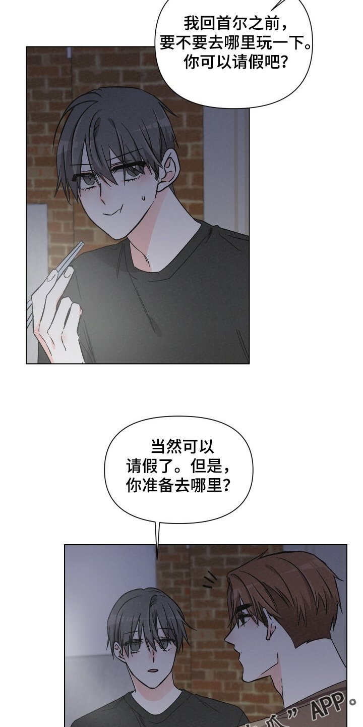 第58章：性感小围裙