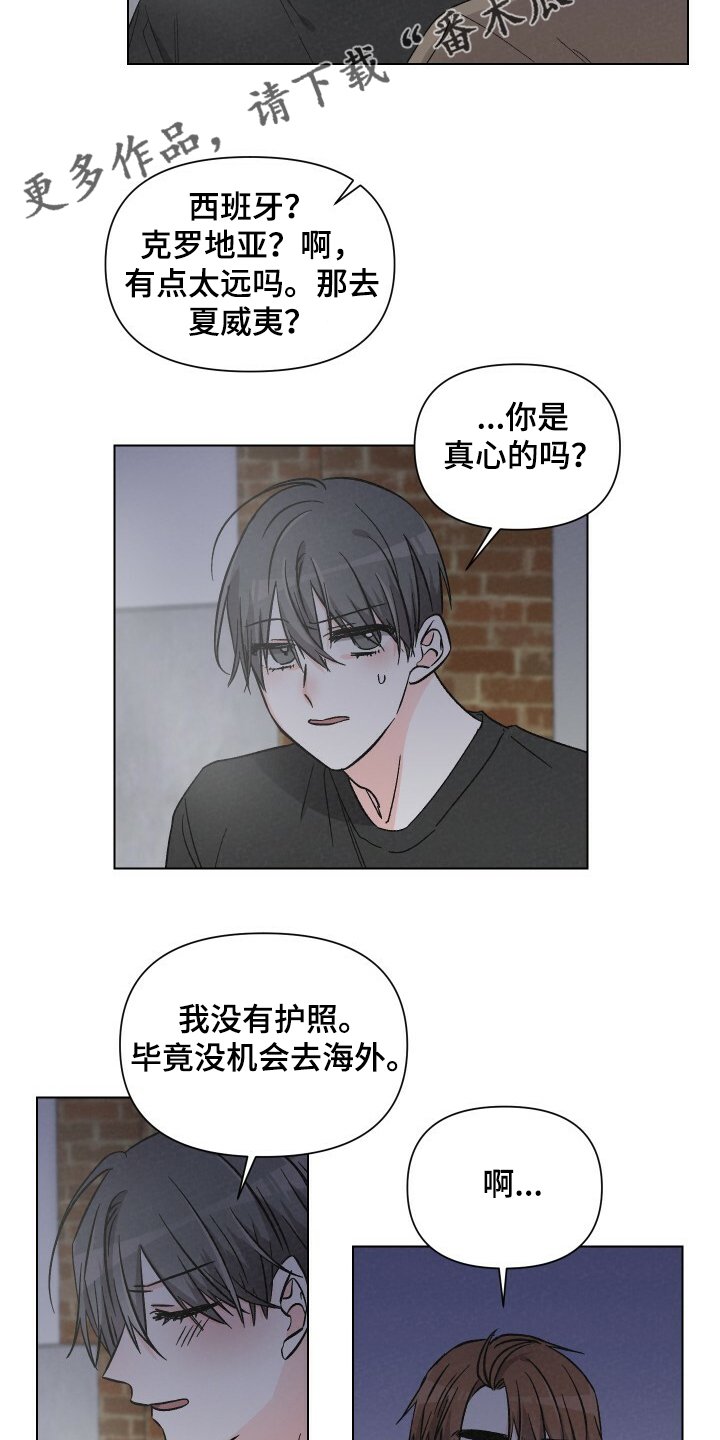 第58章：性感小围裙