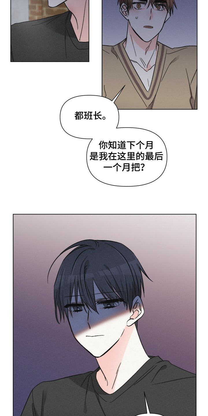 第58章：性感小围裙