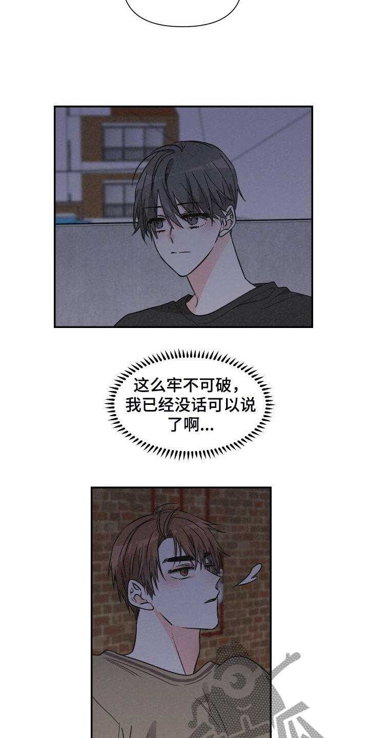 第59章：你来这里干嘛
