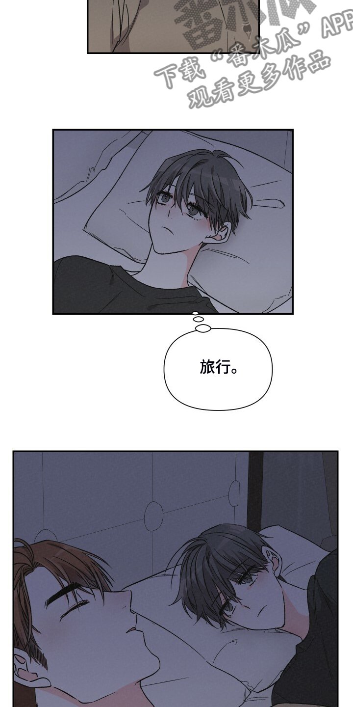 第59章：你来这里干嘛