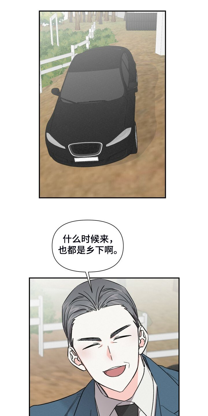 第59章：你来这里干嘛