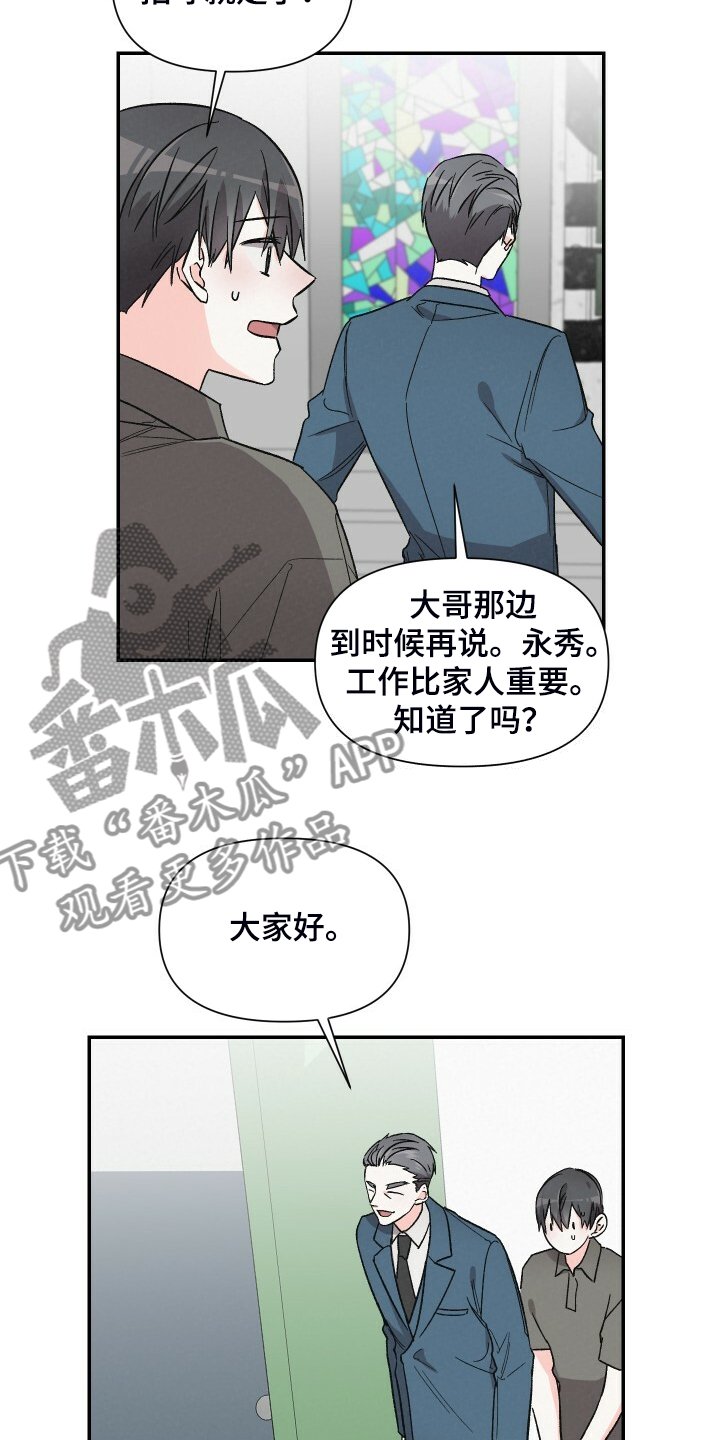 第59章：你来这里干嘛