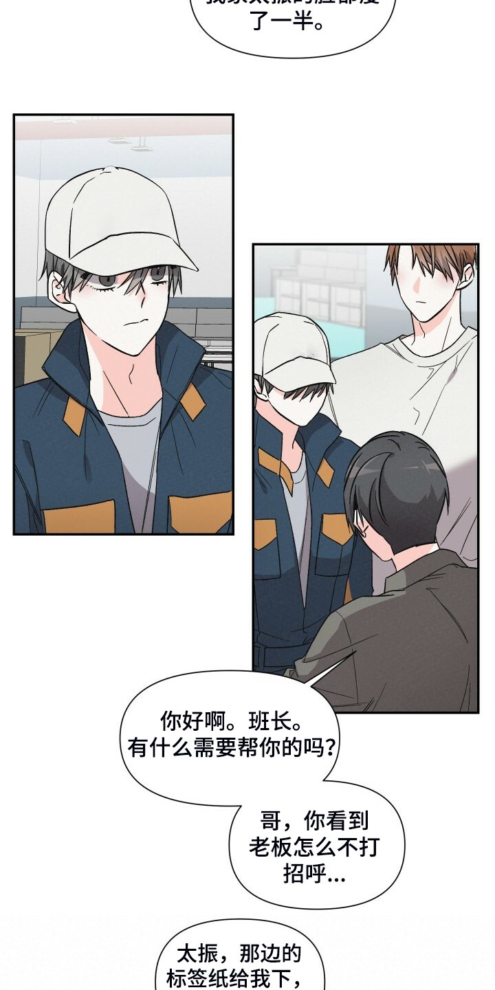 第59章：你来这里干嘛