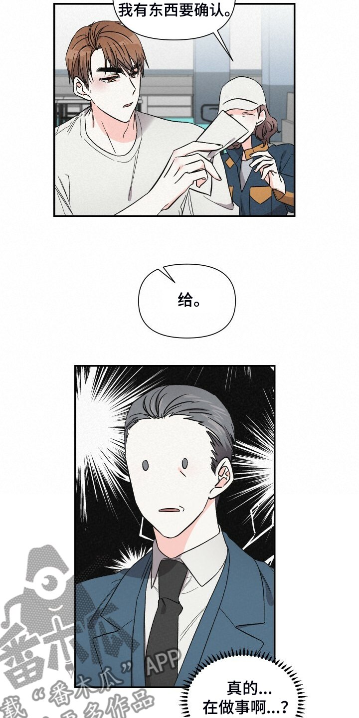第59章：你来这里干嘛