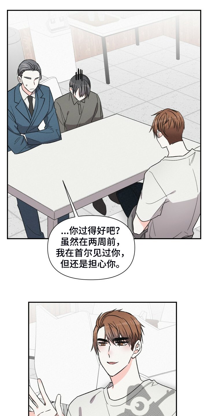 第59章：你来这里干嘛