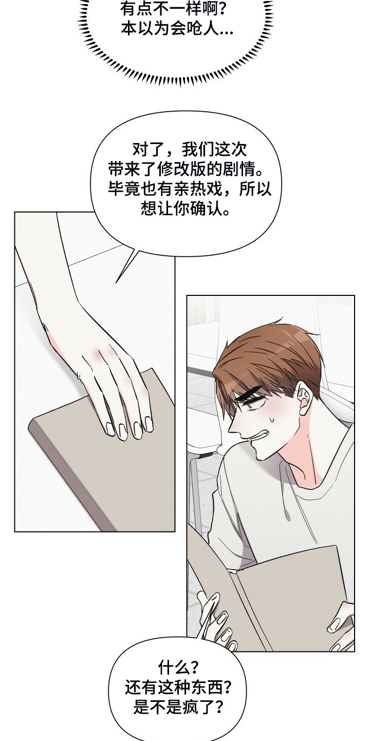 第59章：你来这里干嘛