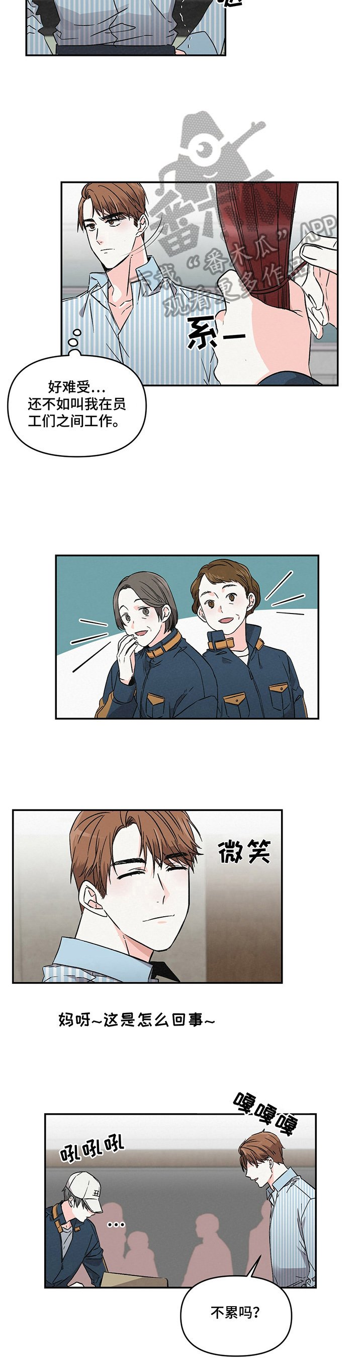 第6章：要做的事